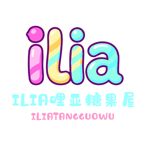 ILIA糖果屋
